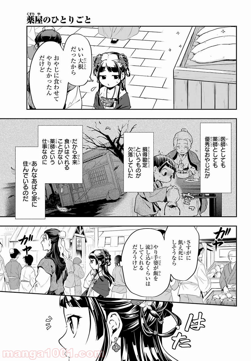 P16