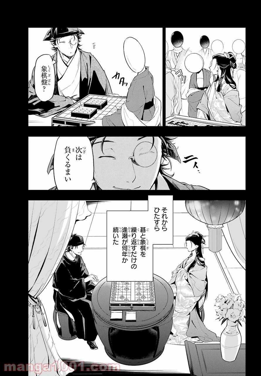P10