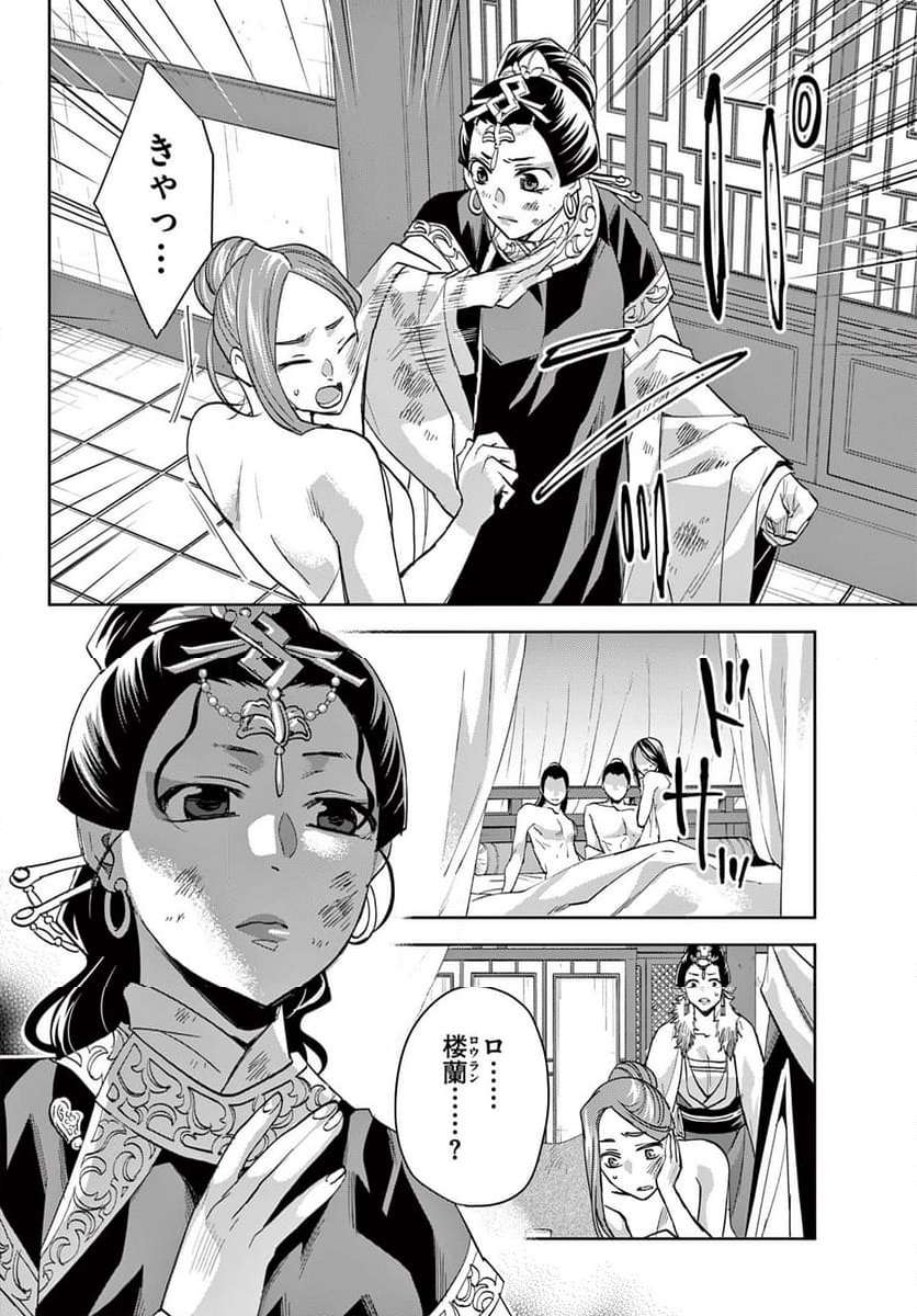 P6
