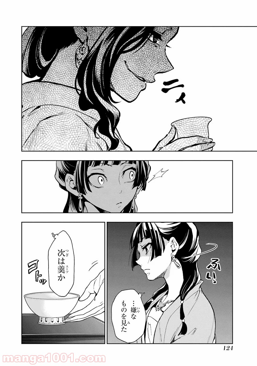 P40
