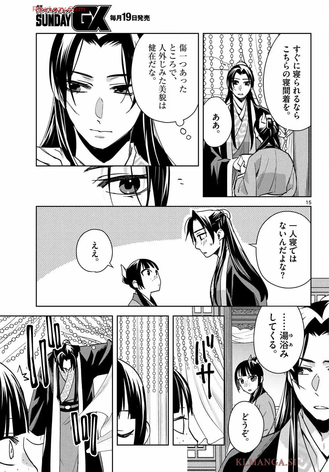 P15