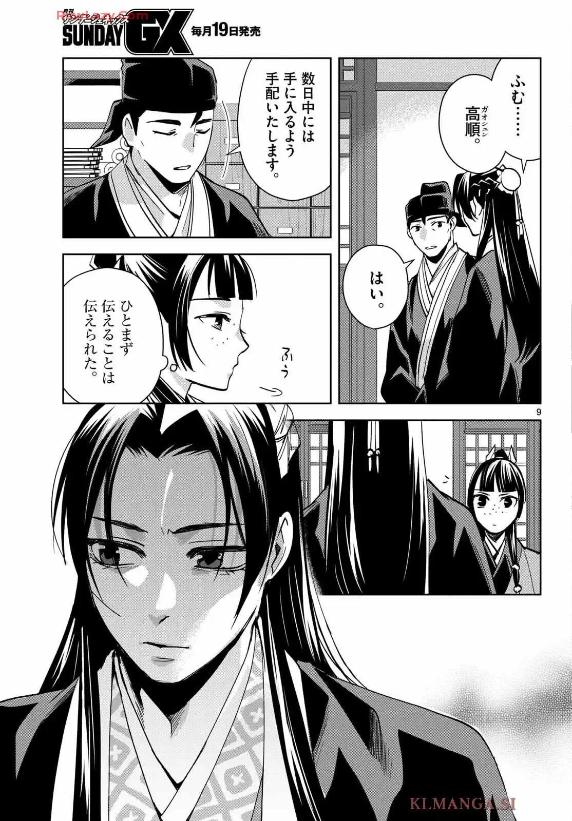 P9