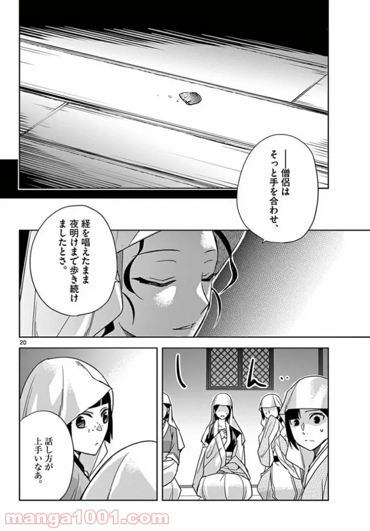 P20