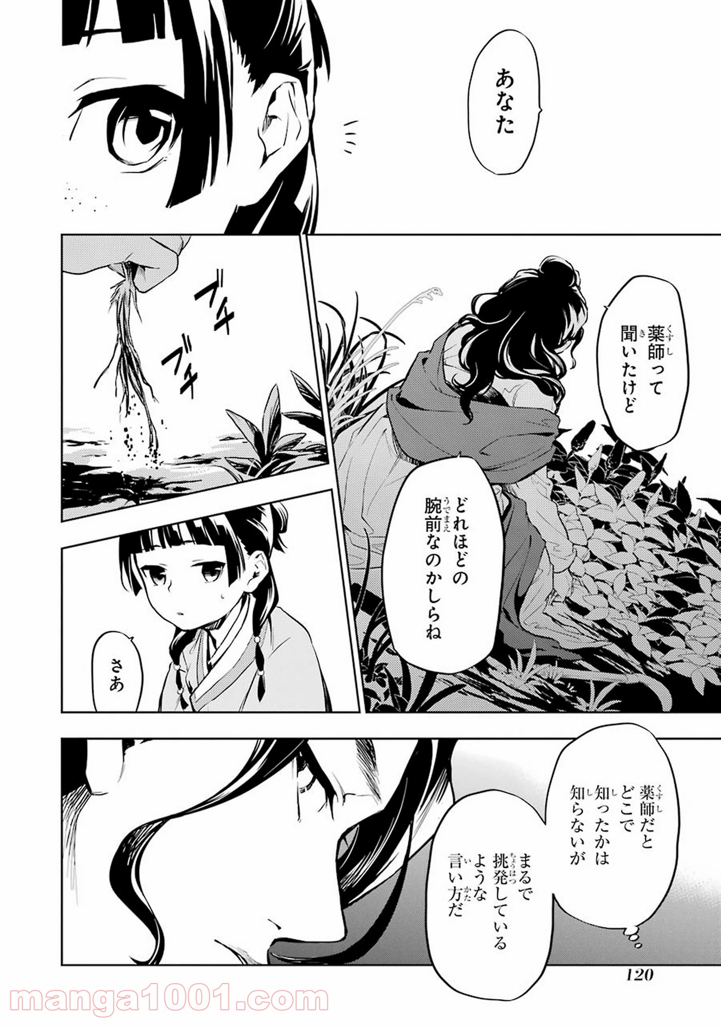 P26