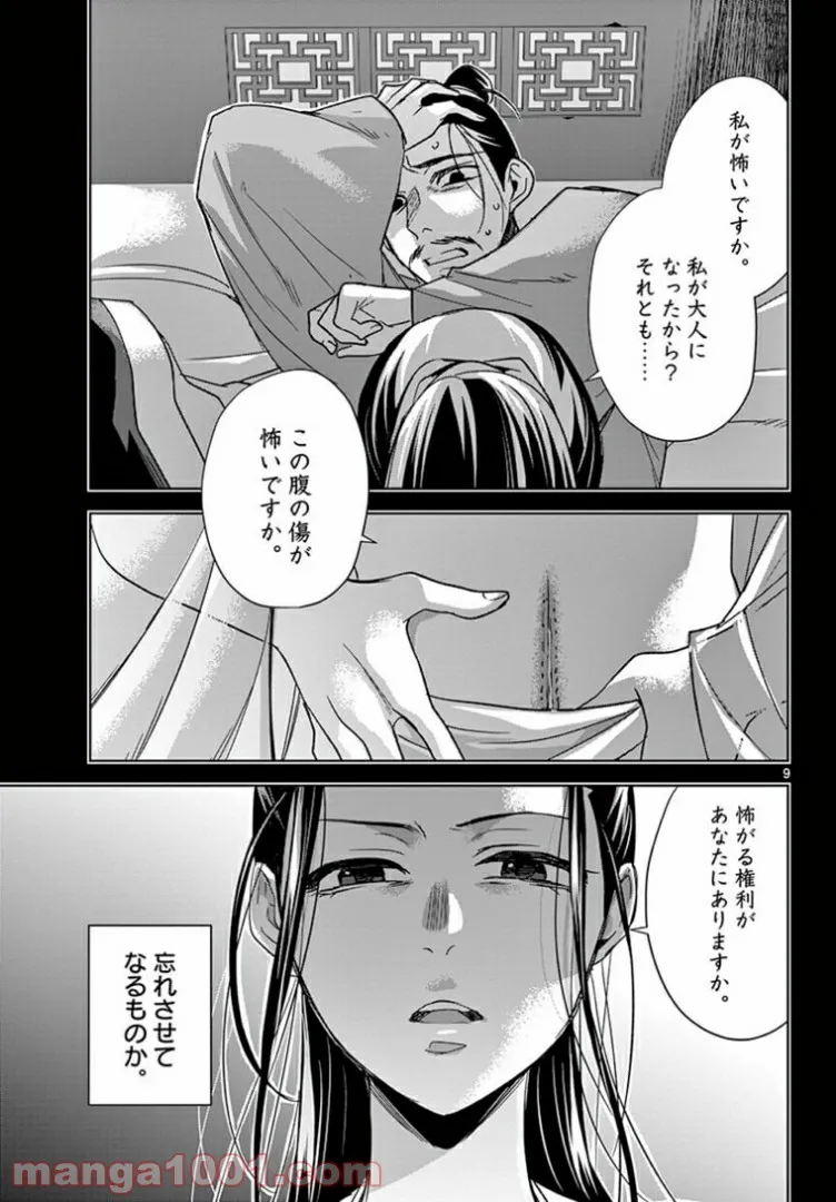 P9