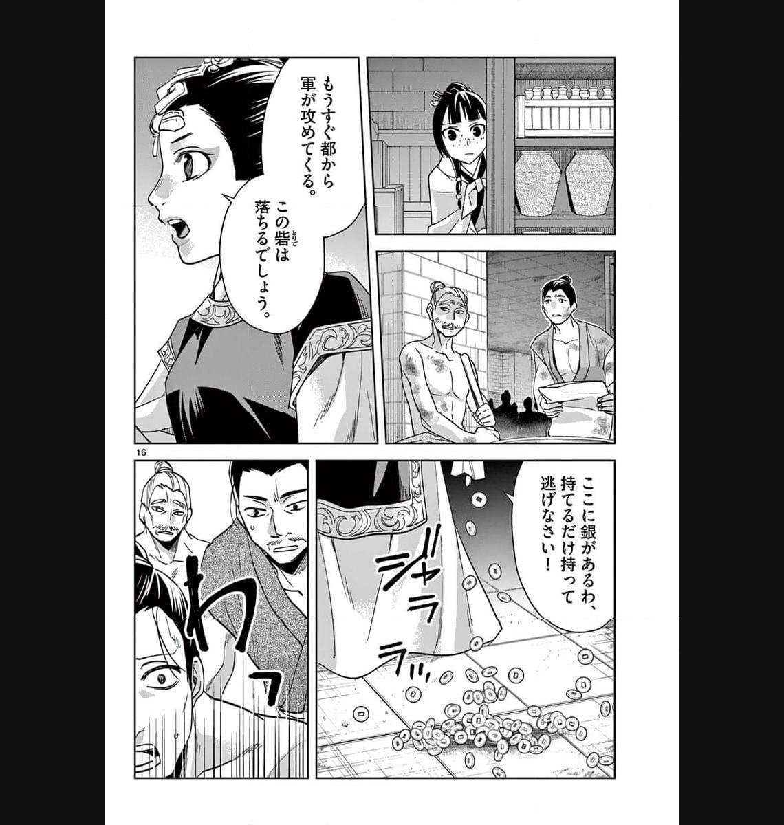 P16