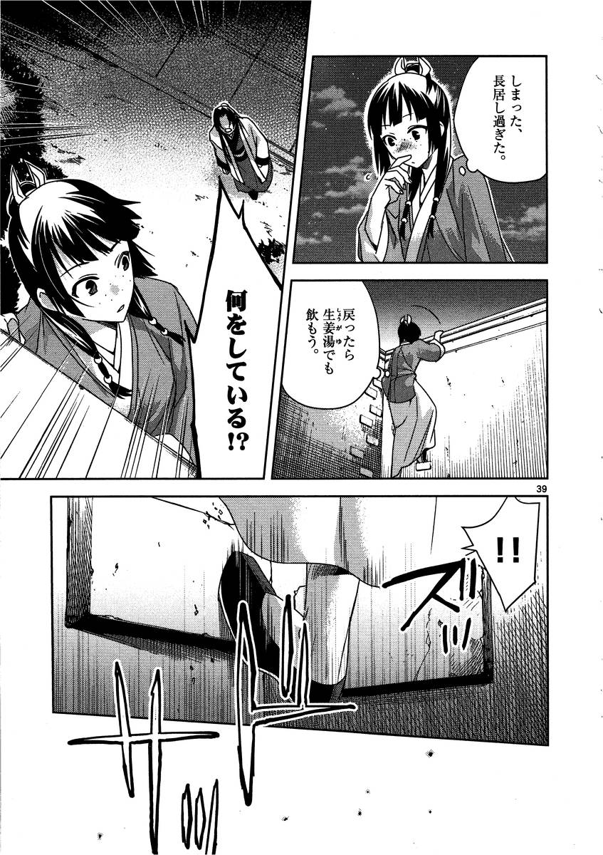 P39