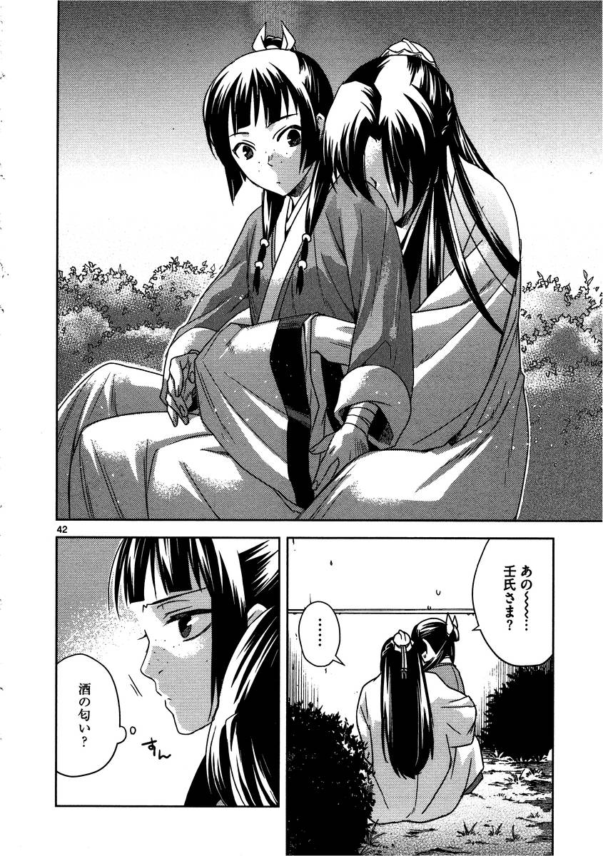 P42