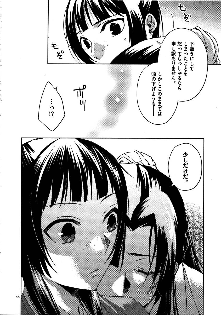 P44