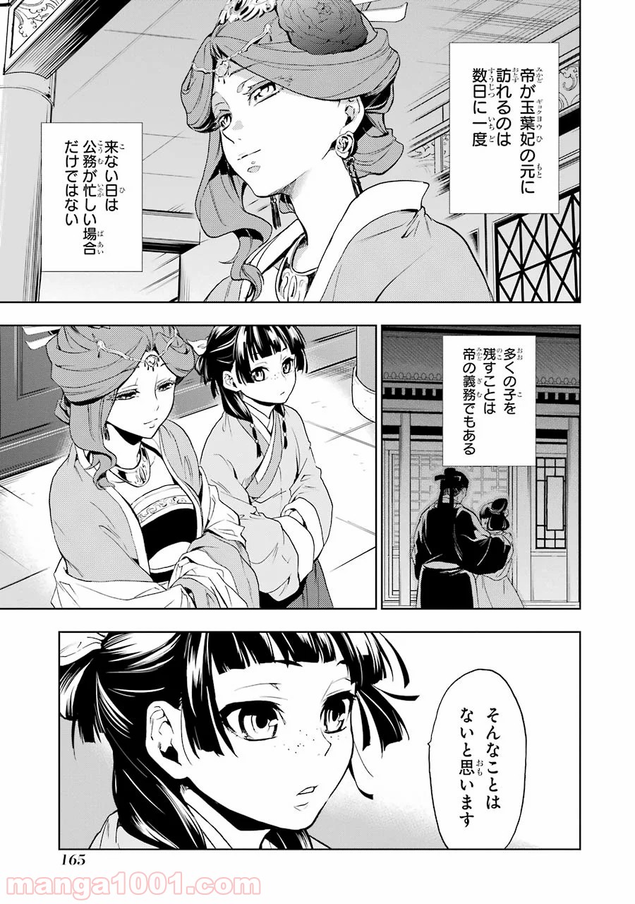 P39