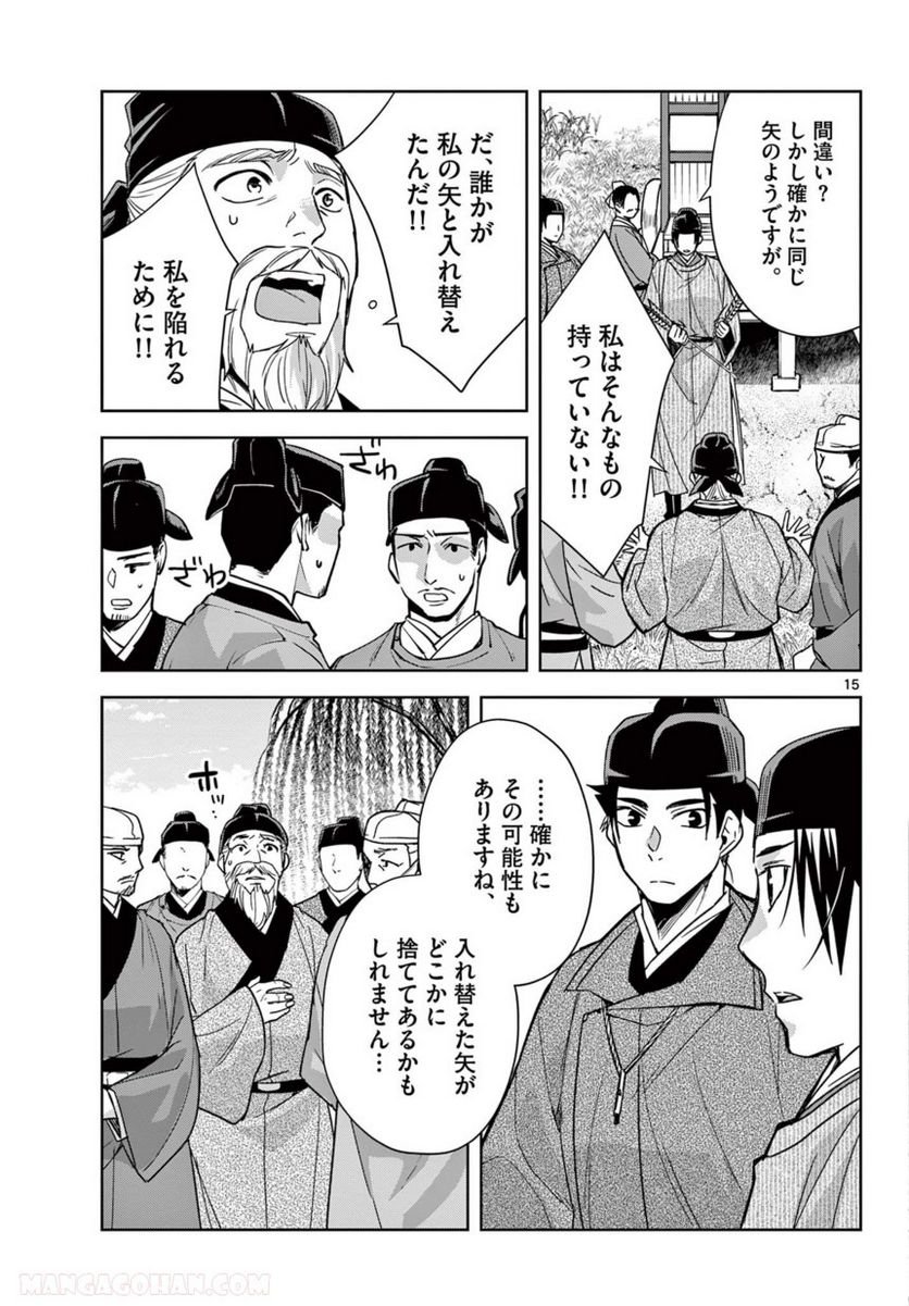 P15