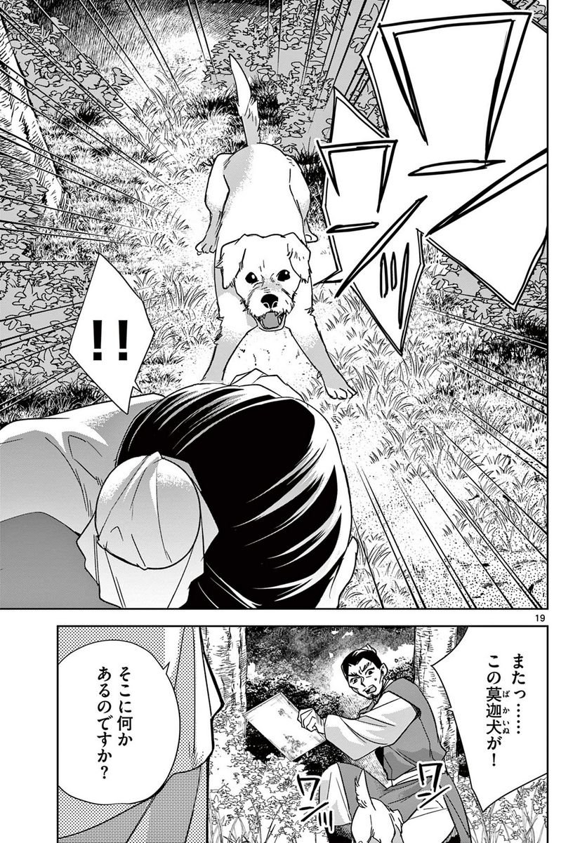 P19