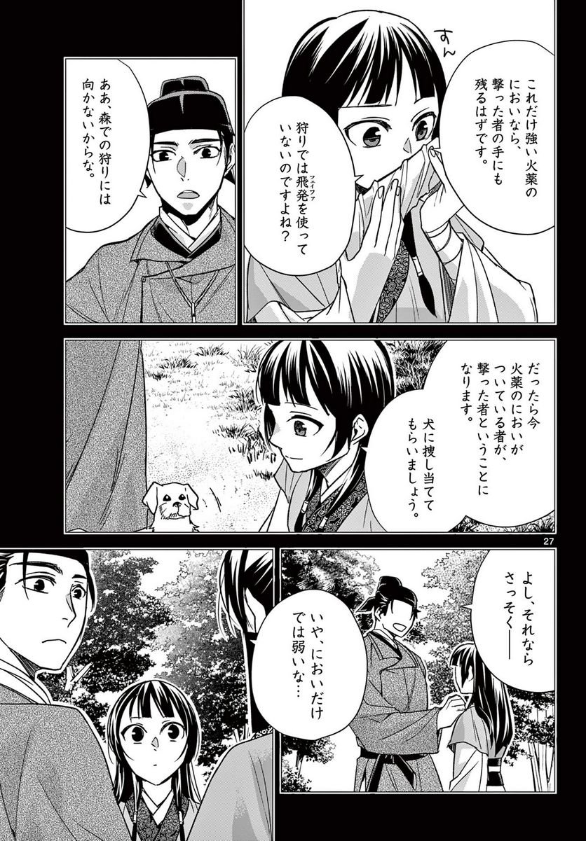 P27