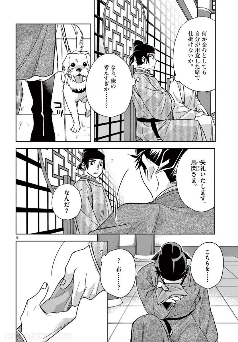 P6