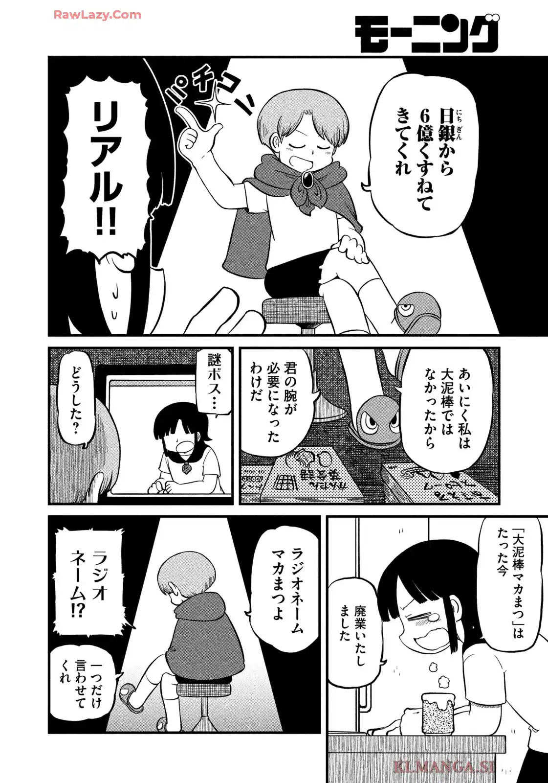 P8