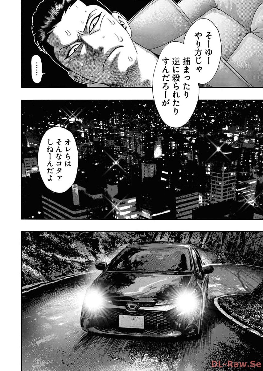 P12