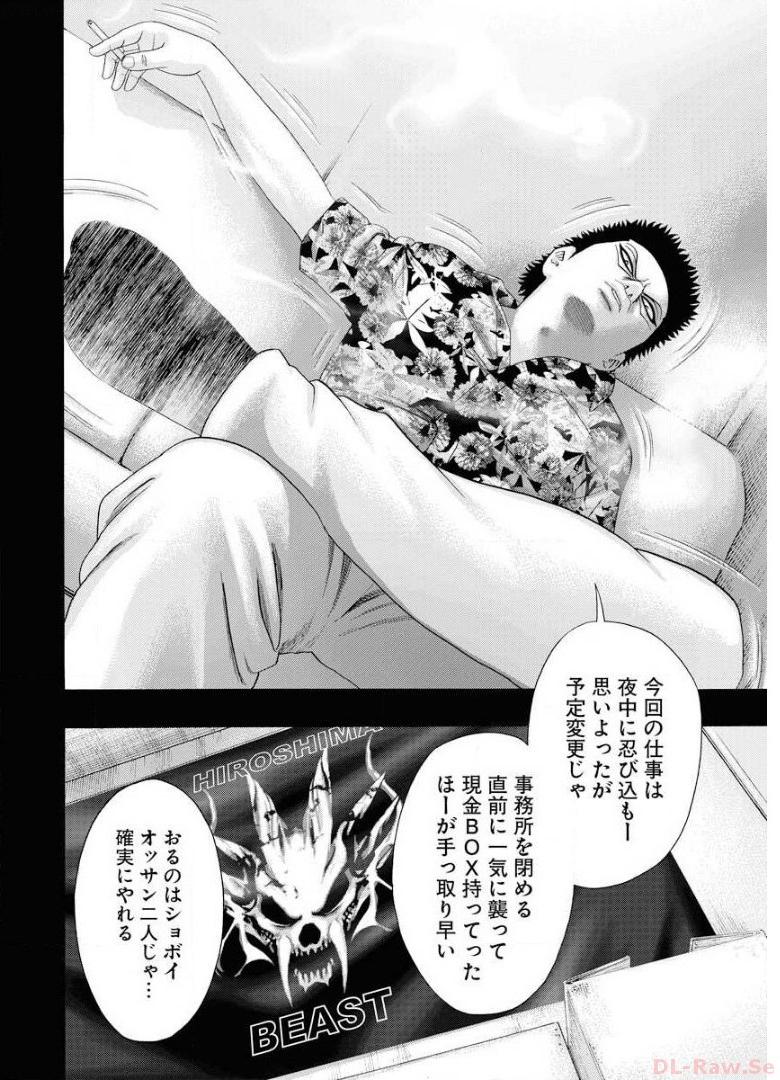 P14