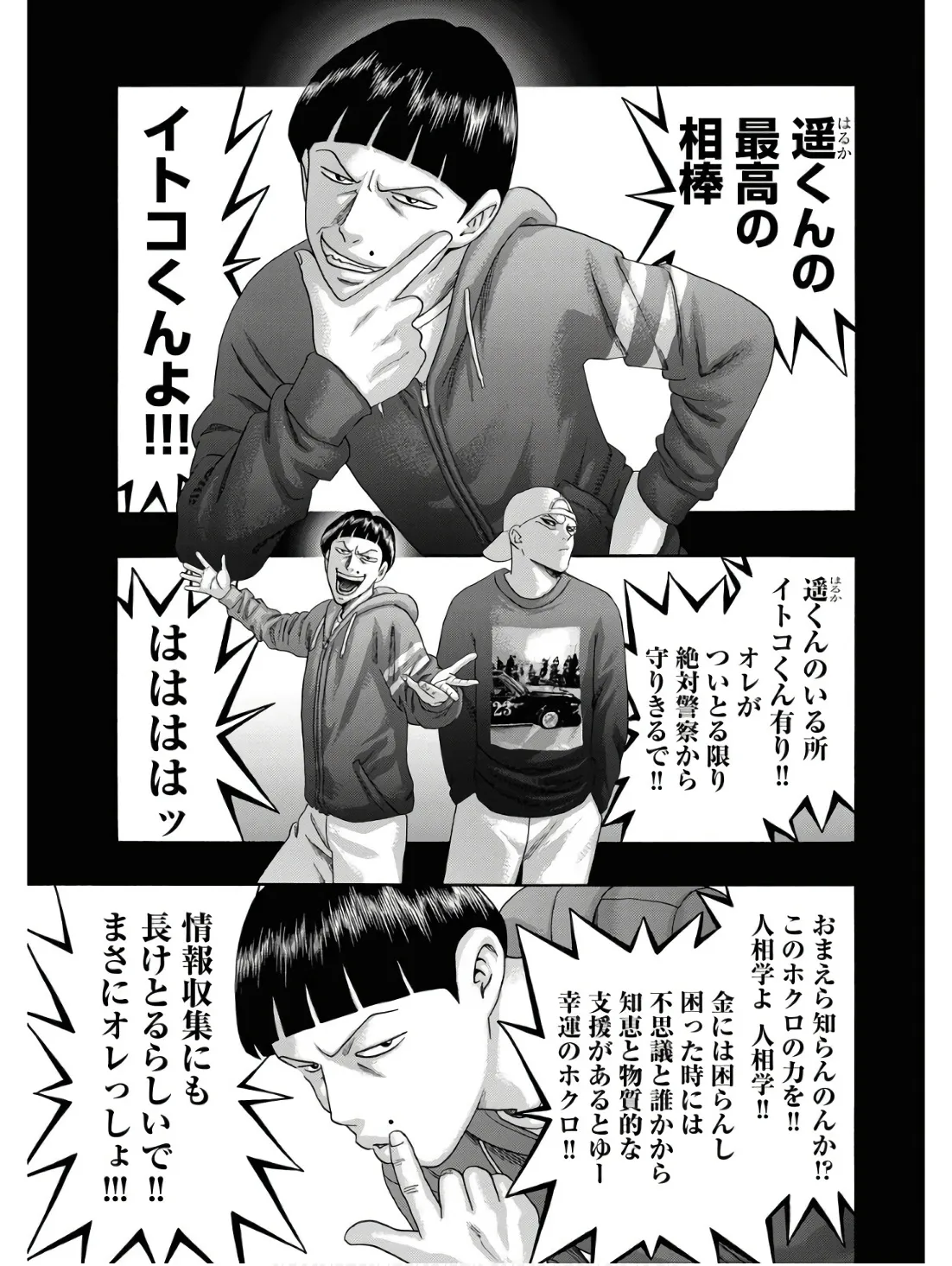 P3