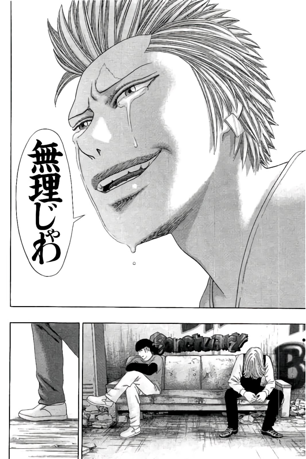 P20