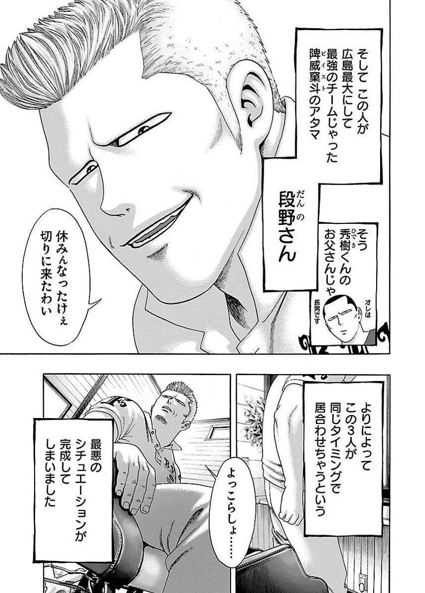 P17