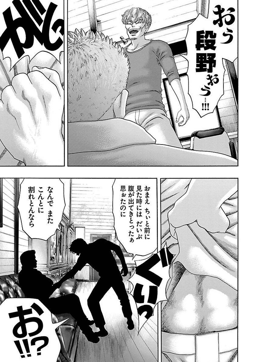 P33