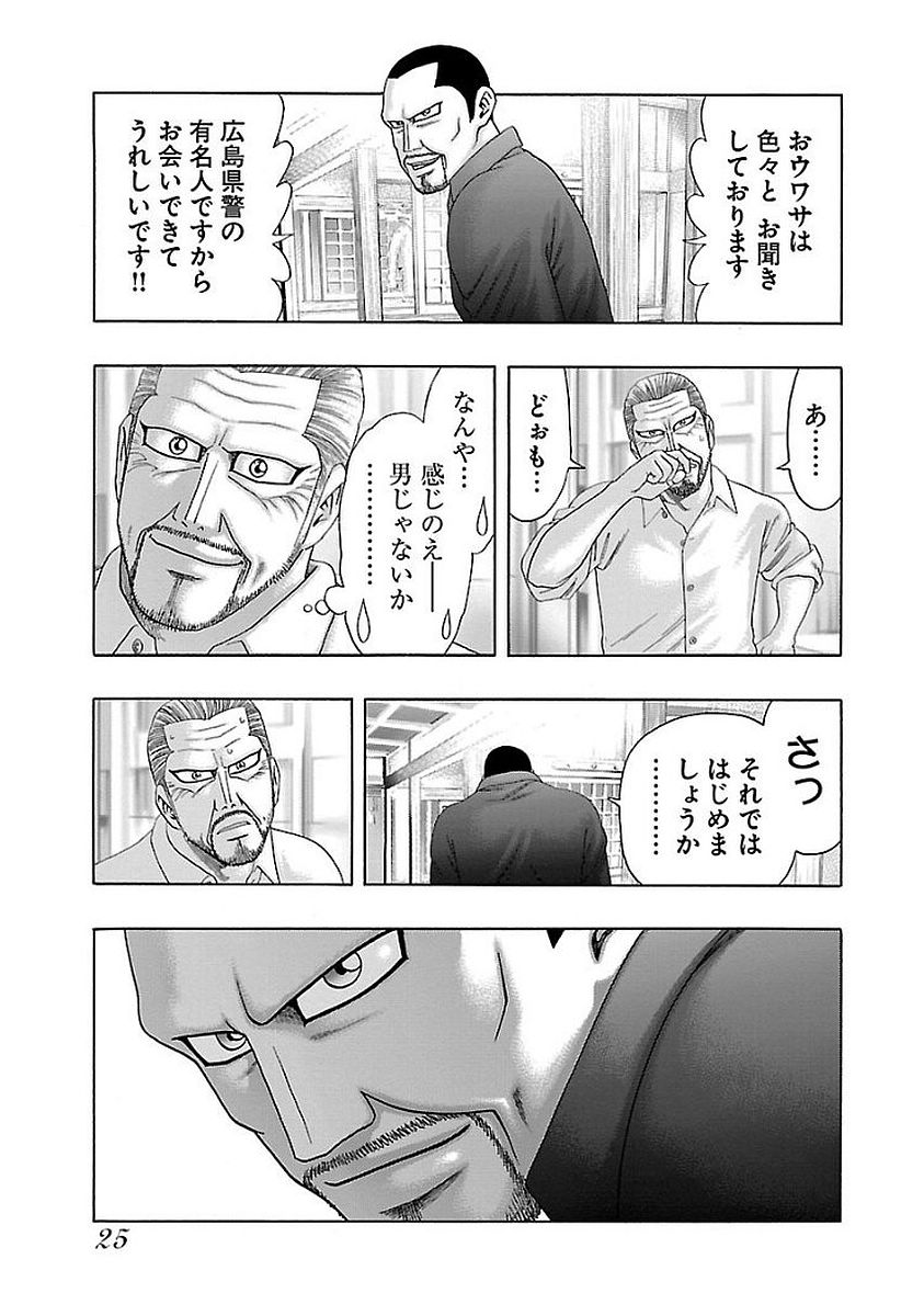 P23