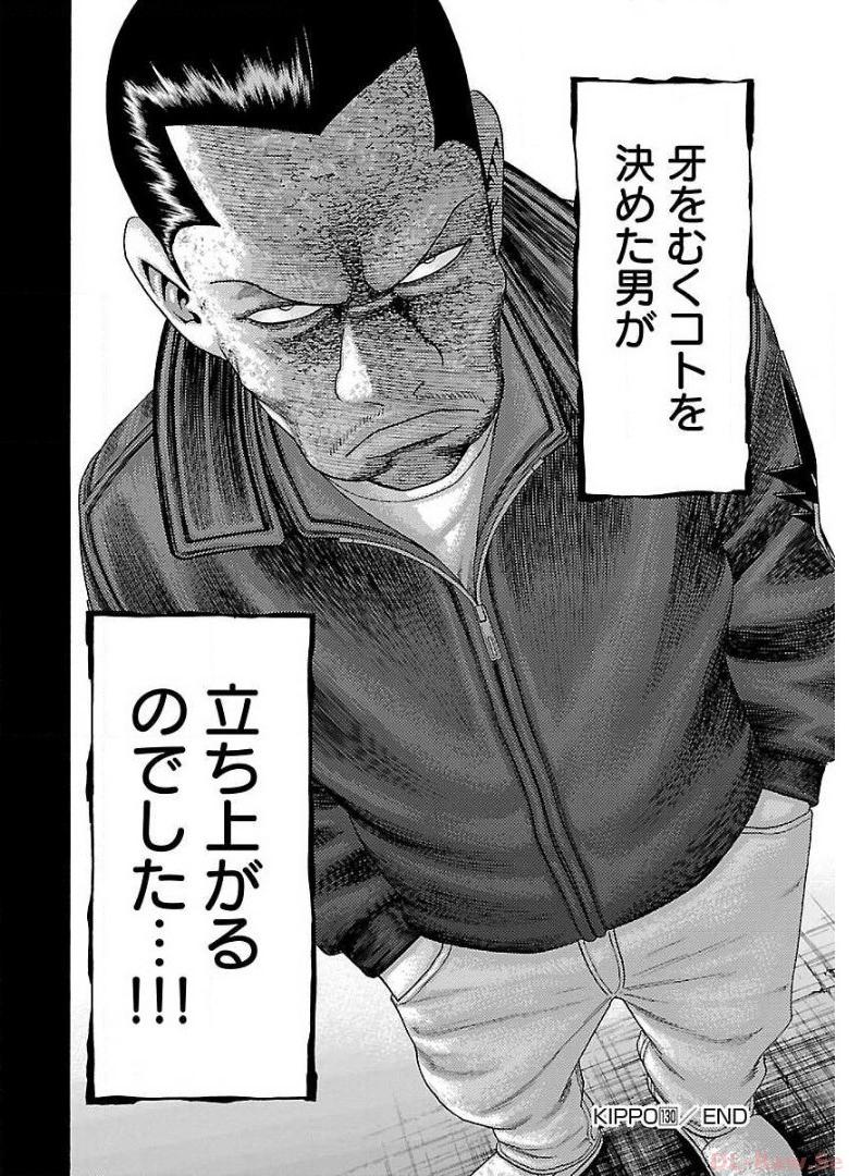 P24