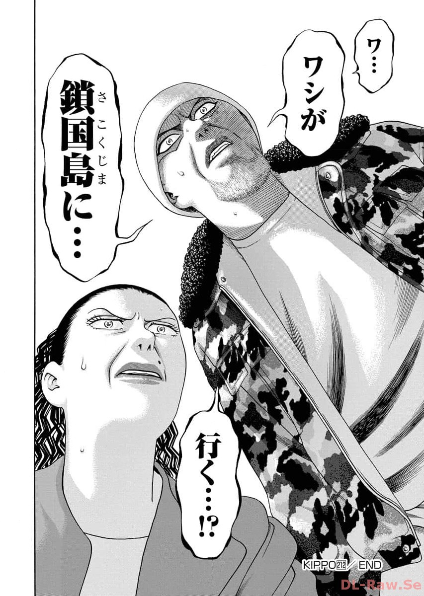 P24