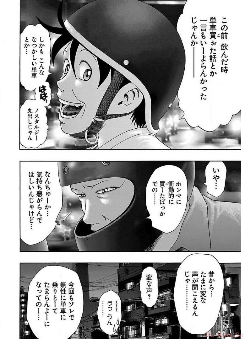 P14