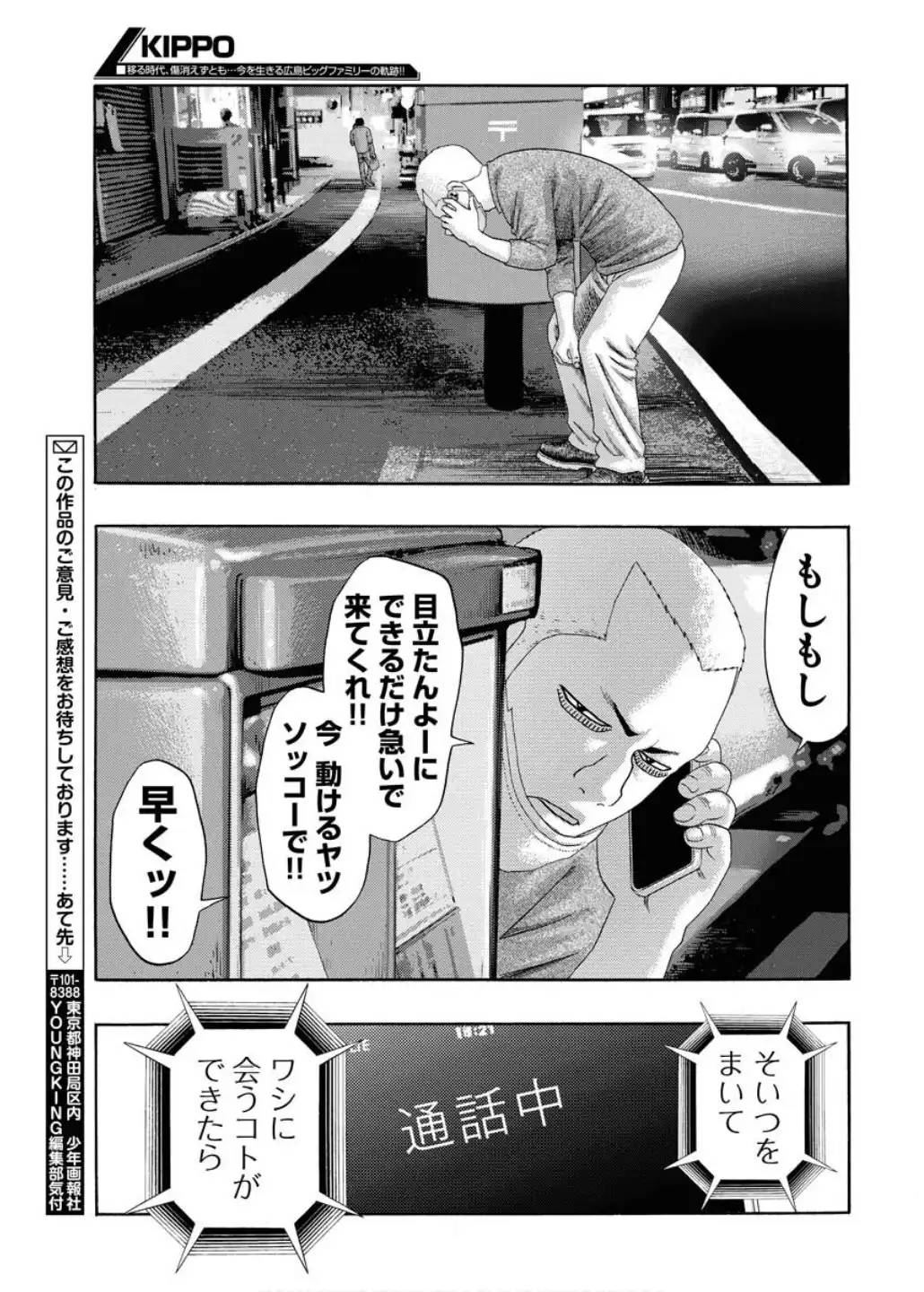 P23
