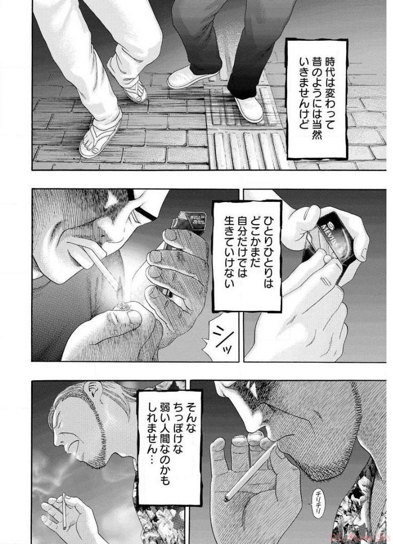P22