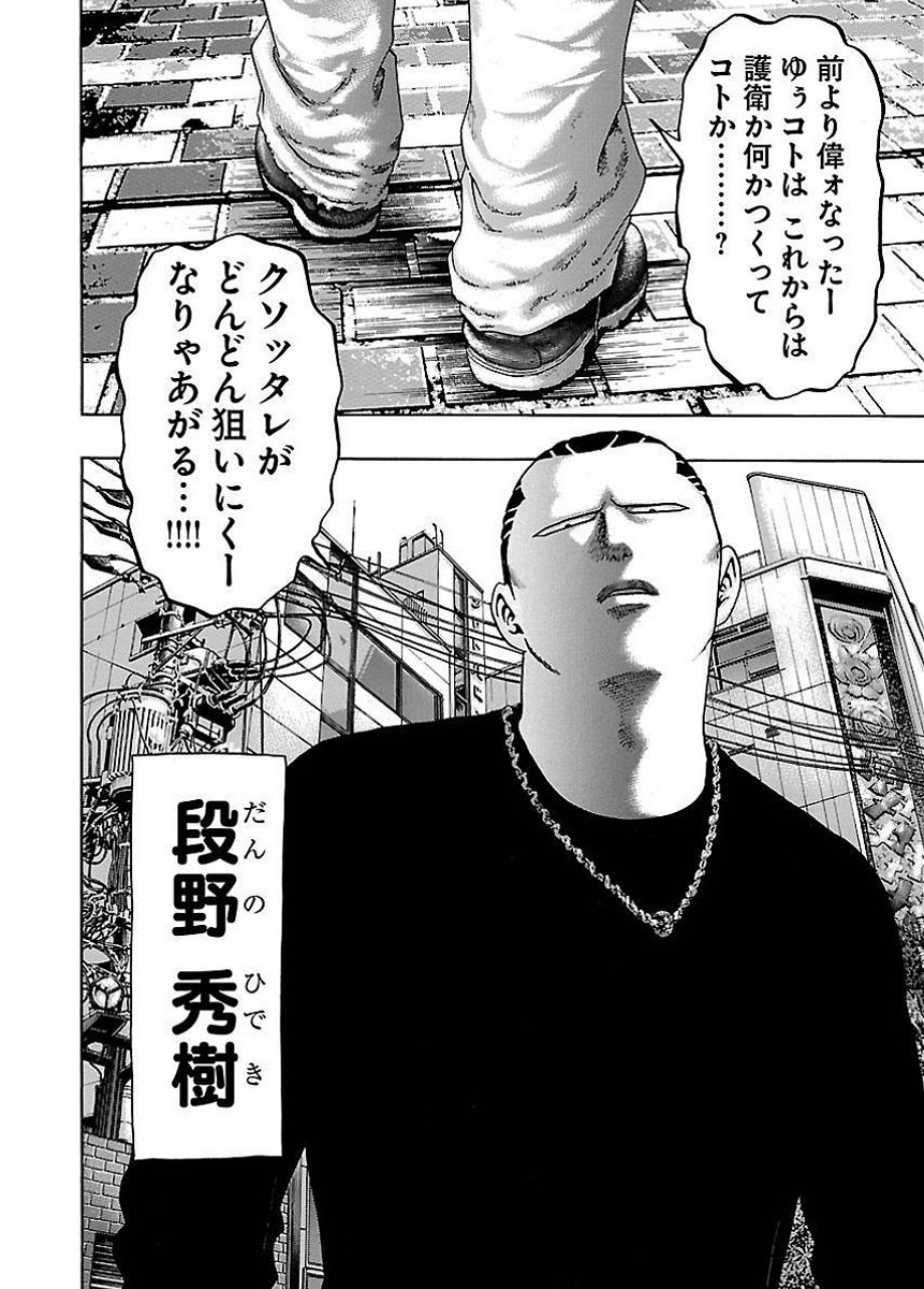 P27