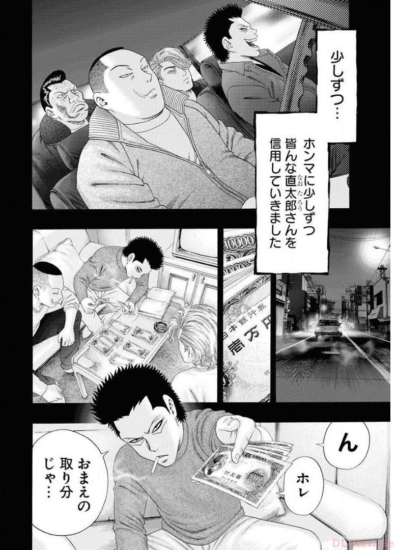 P20