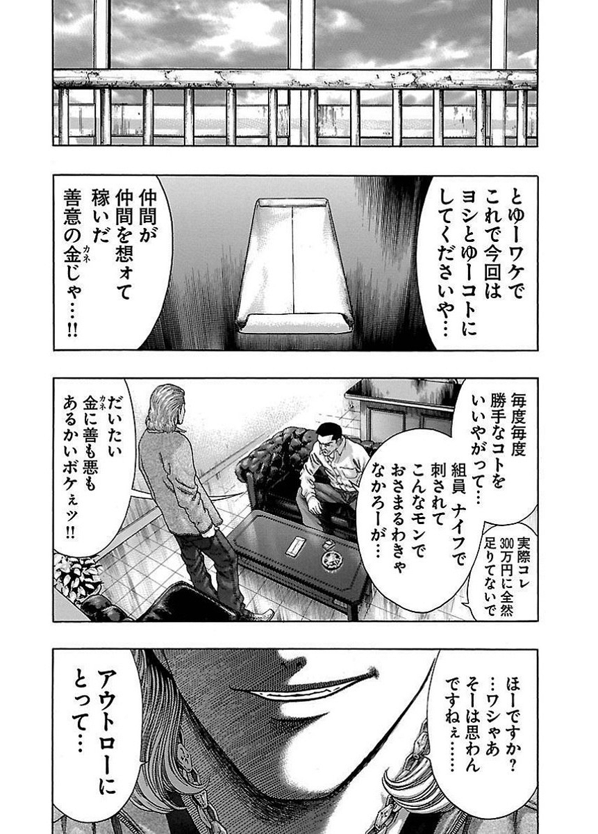 P39