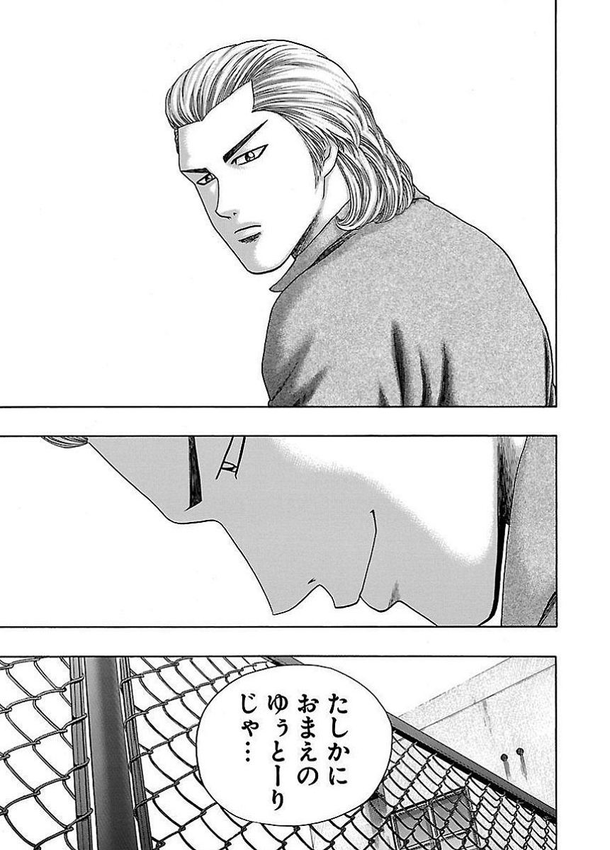 P44