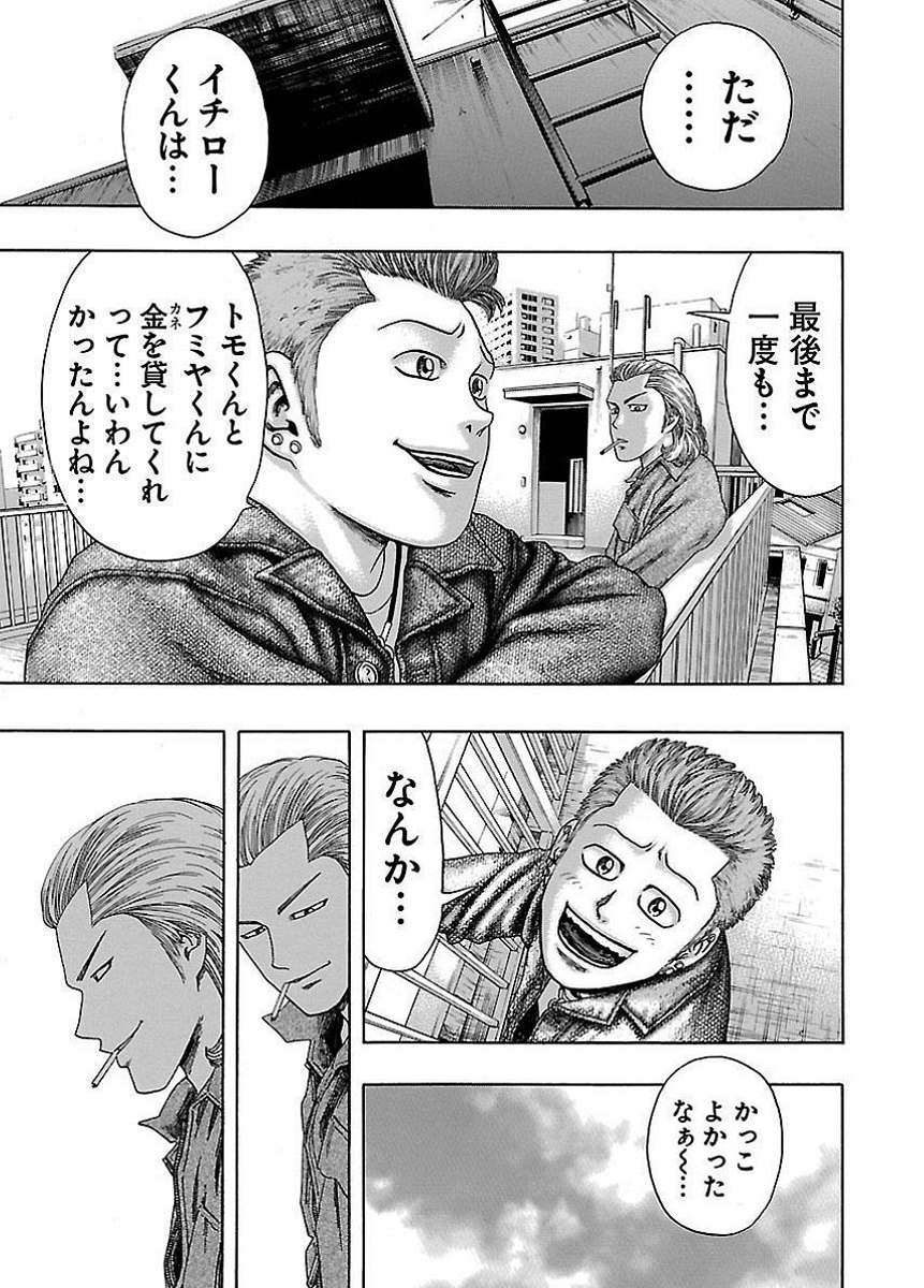 P48