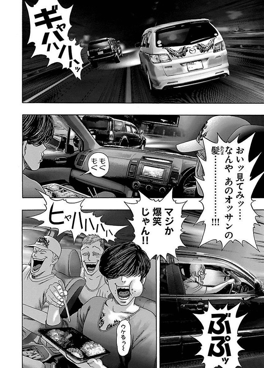 P14