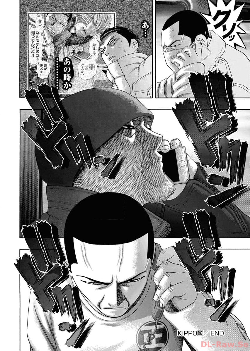 P24