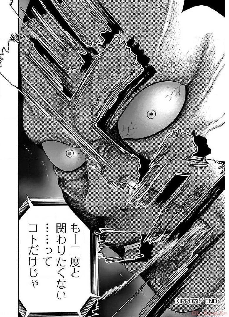 P24
