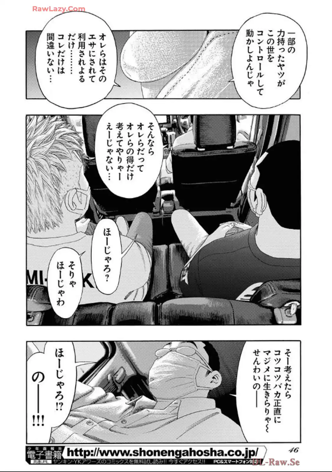 P18