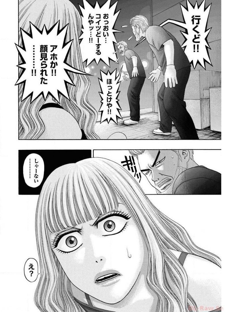 P22