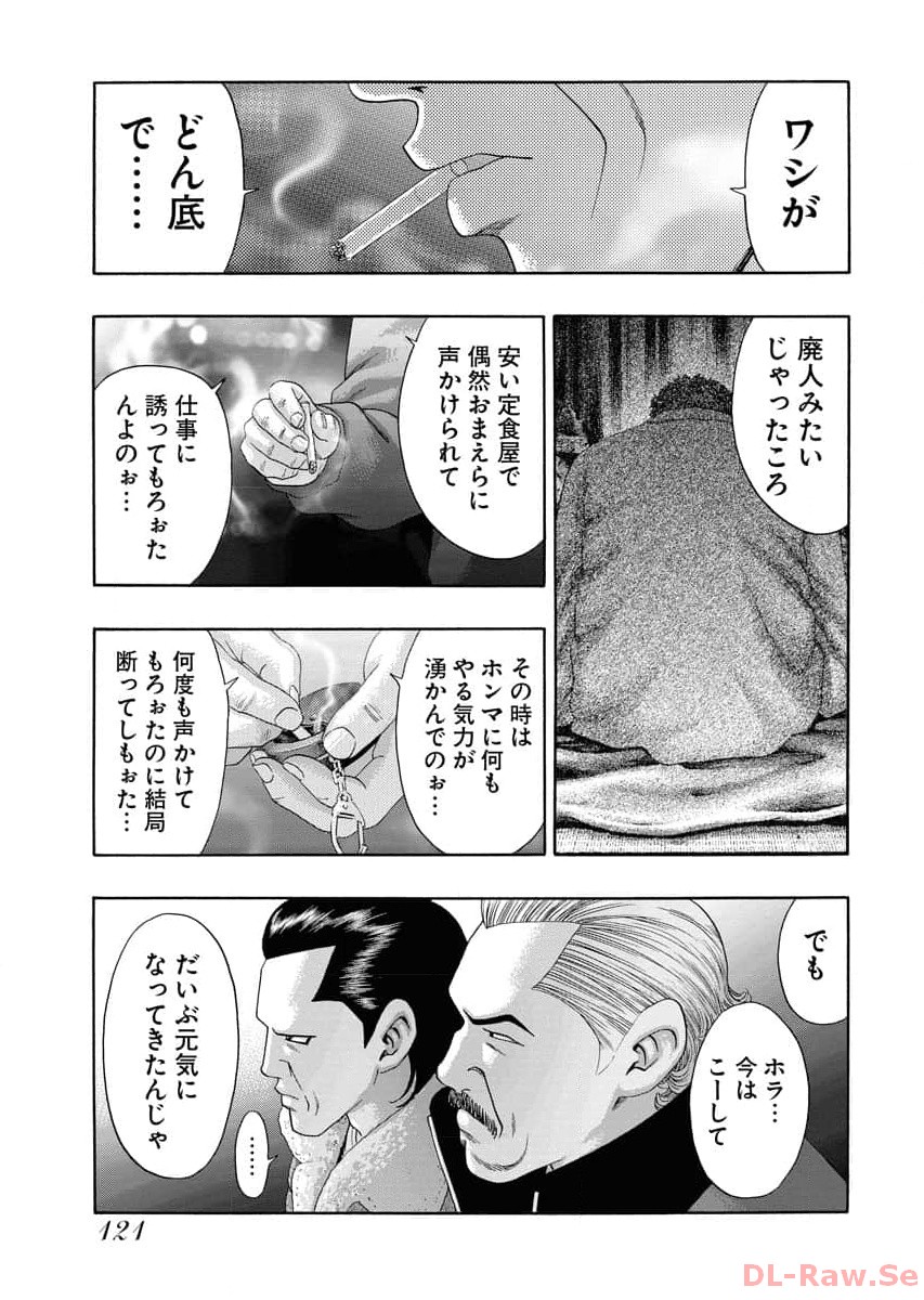 P23