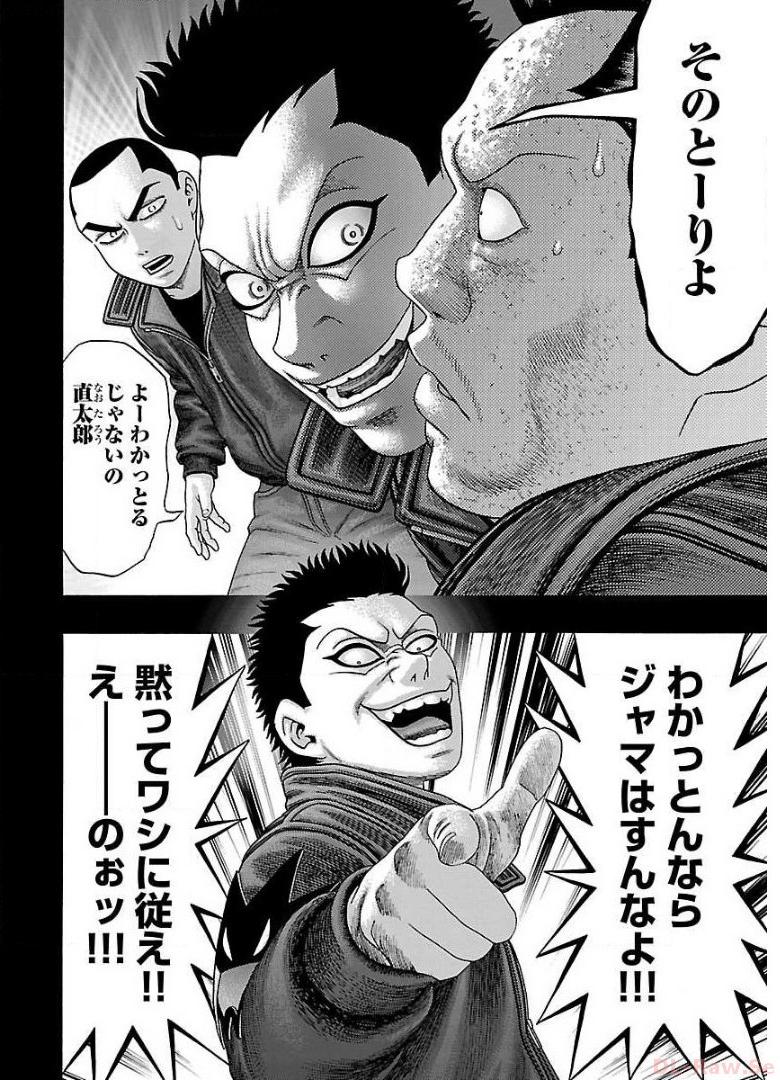 P22