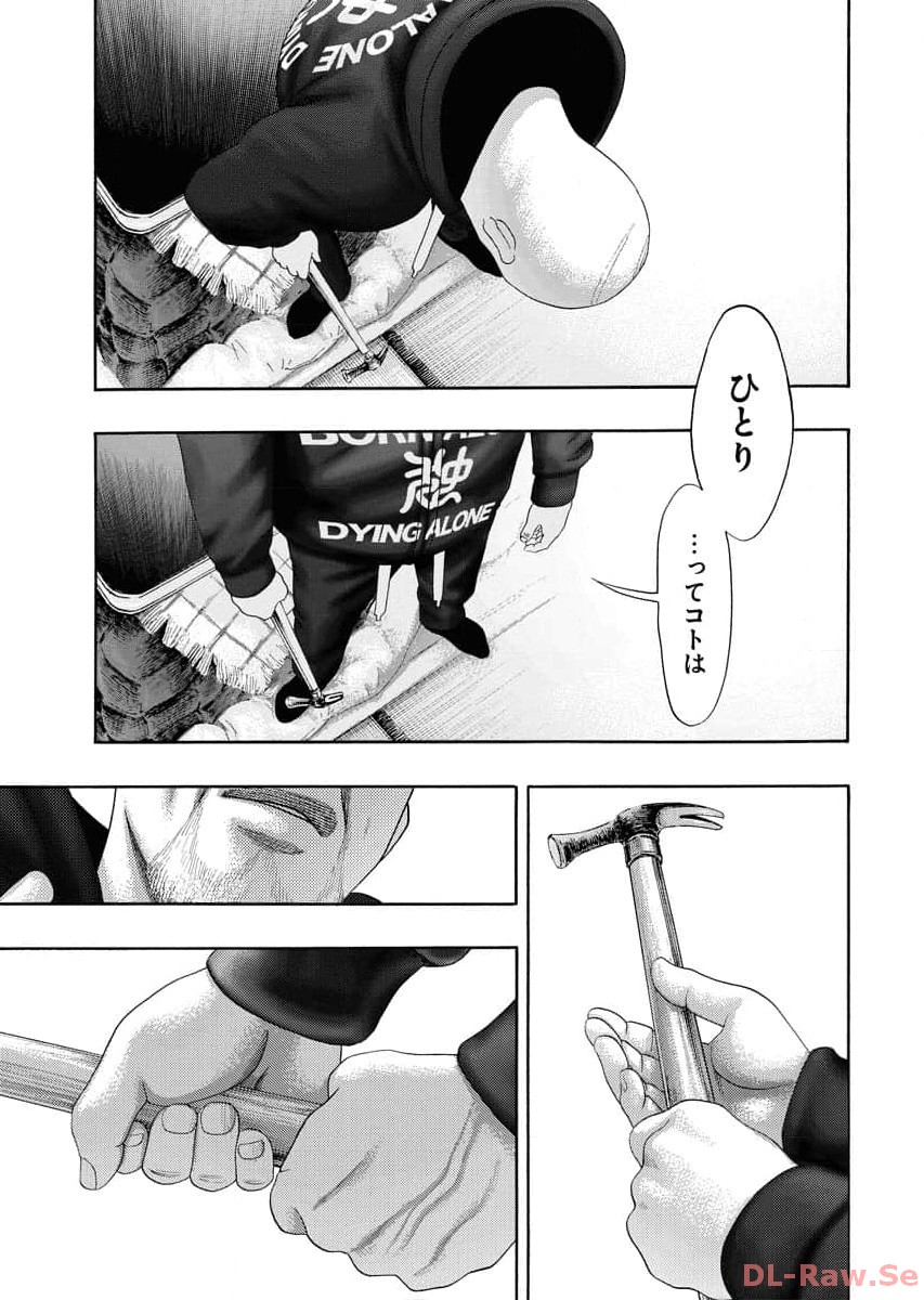 P21