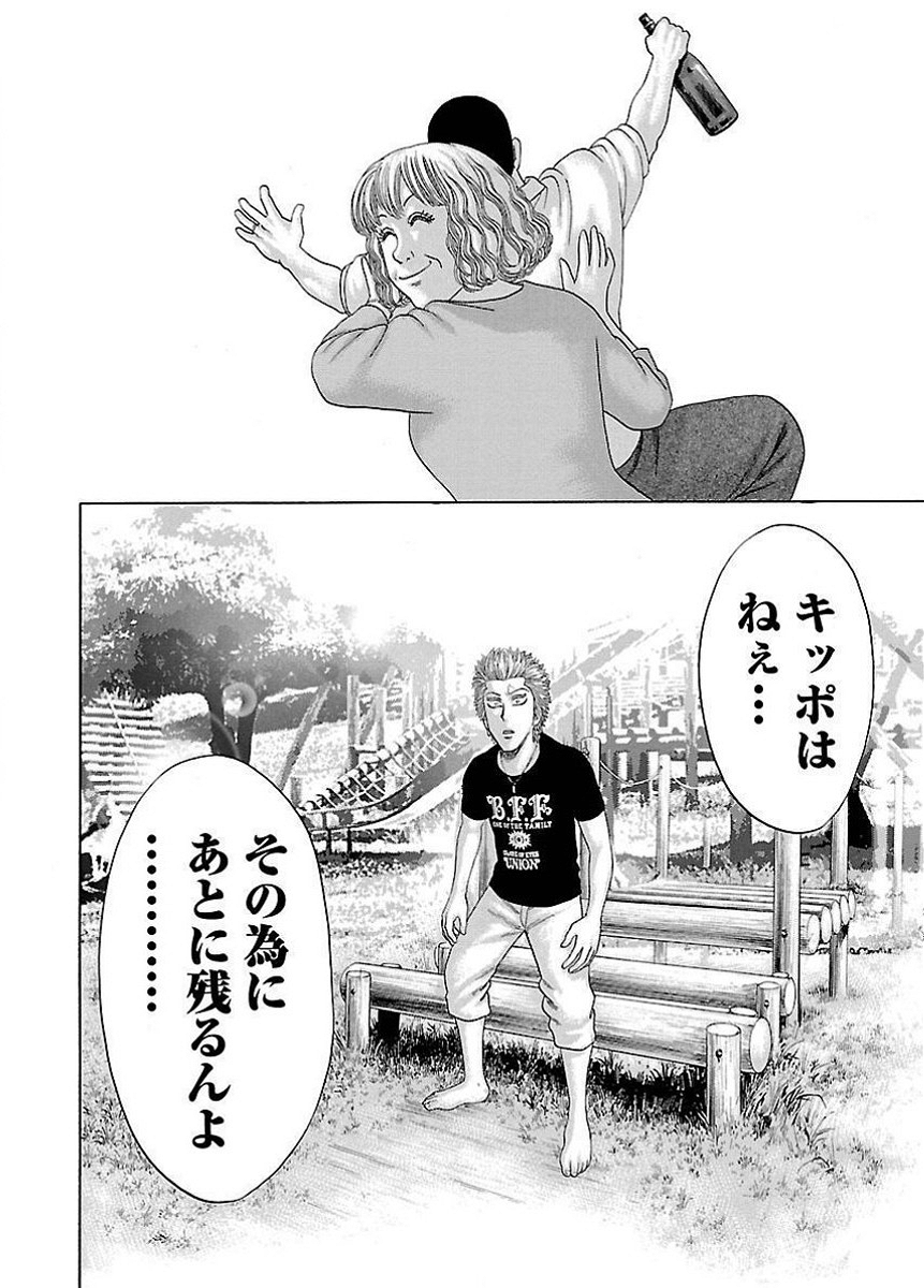 P39