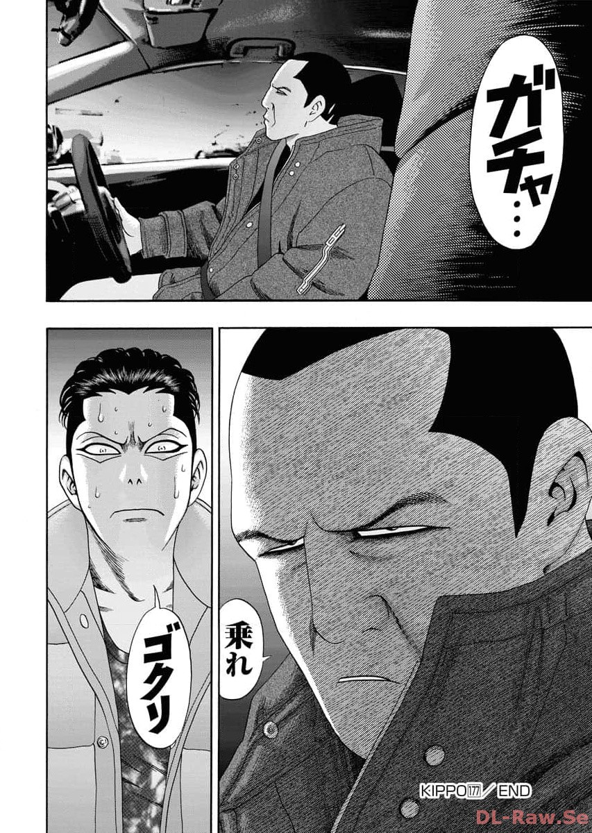P24