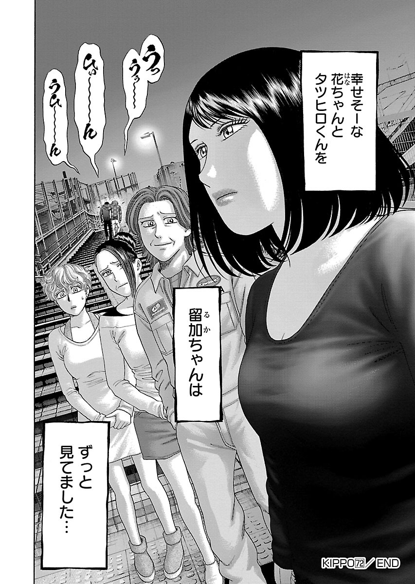 P24
