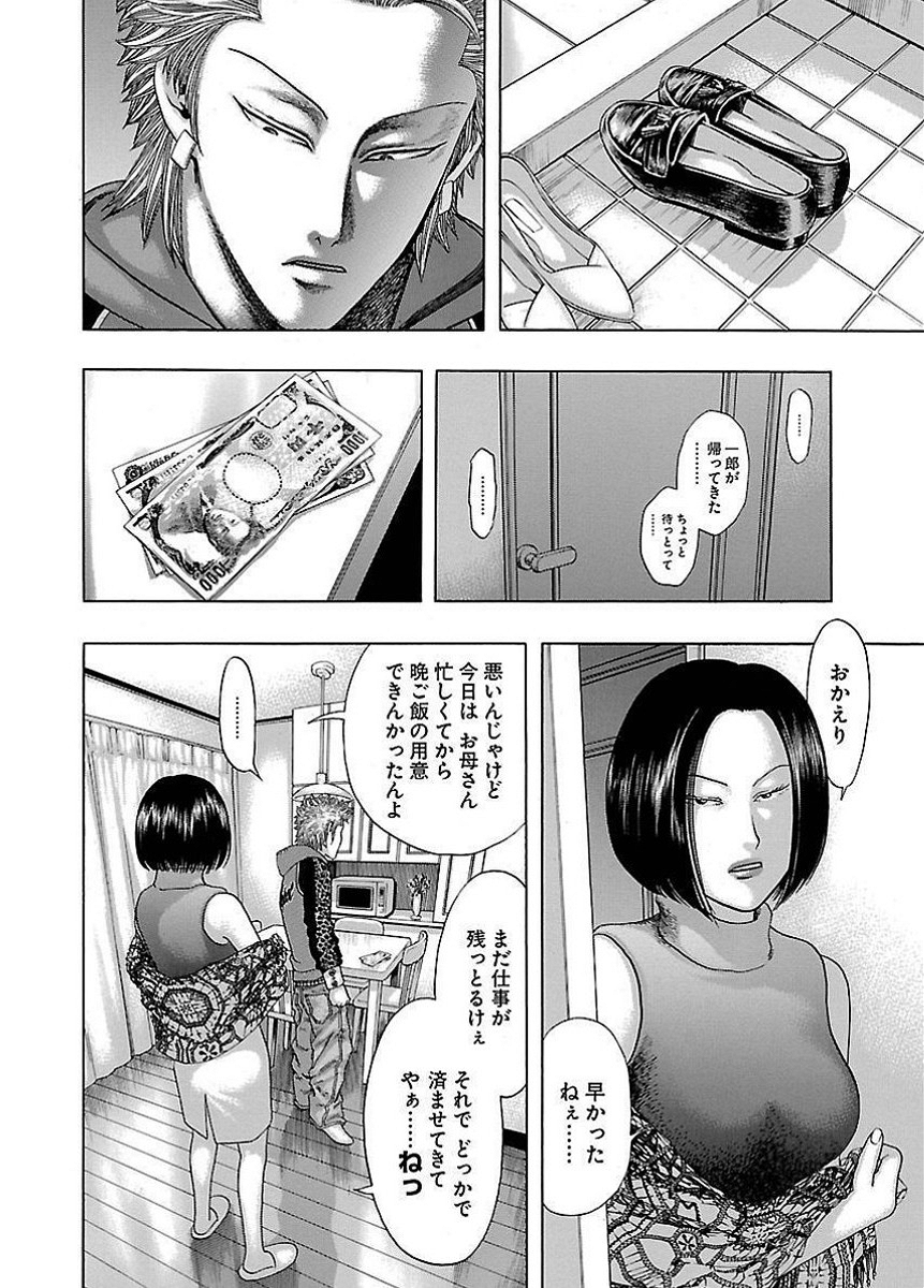 P14