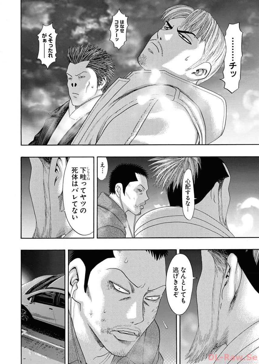 P14
