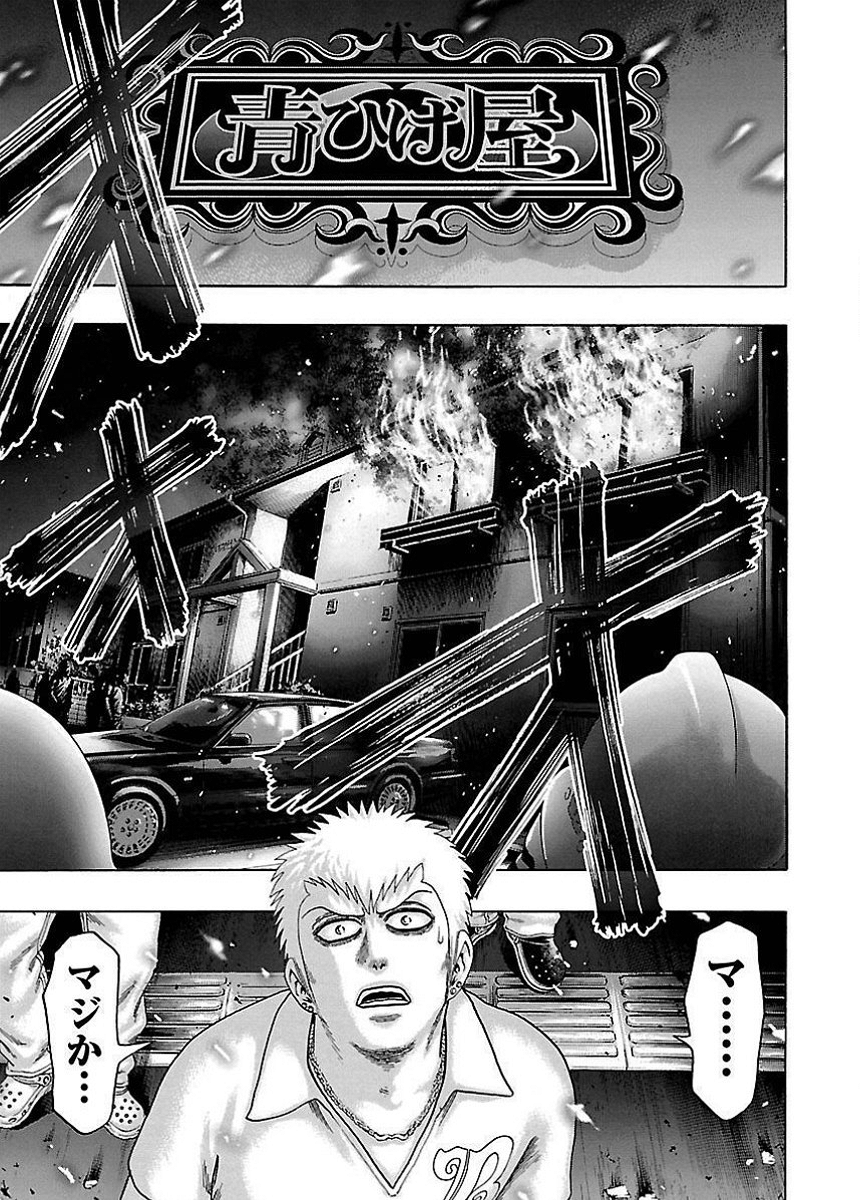 P44